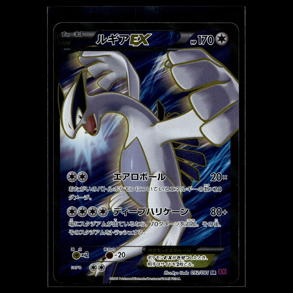 Single card — captured with a scanner