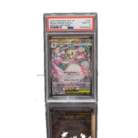 Mega Gardevoir ex PSA 10