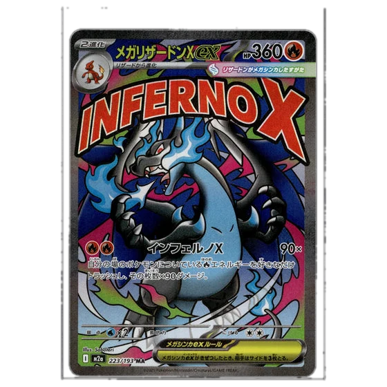 Mega Charizard X ex